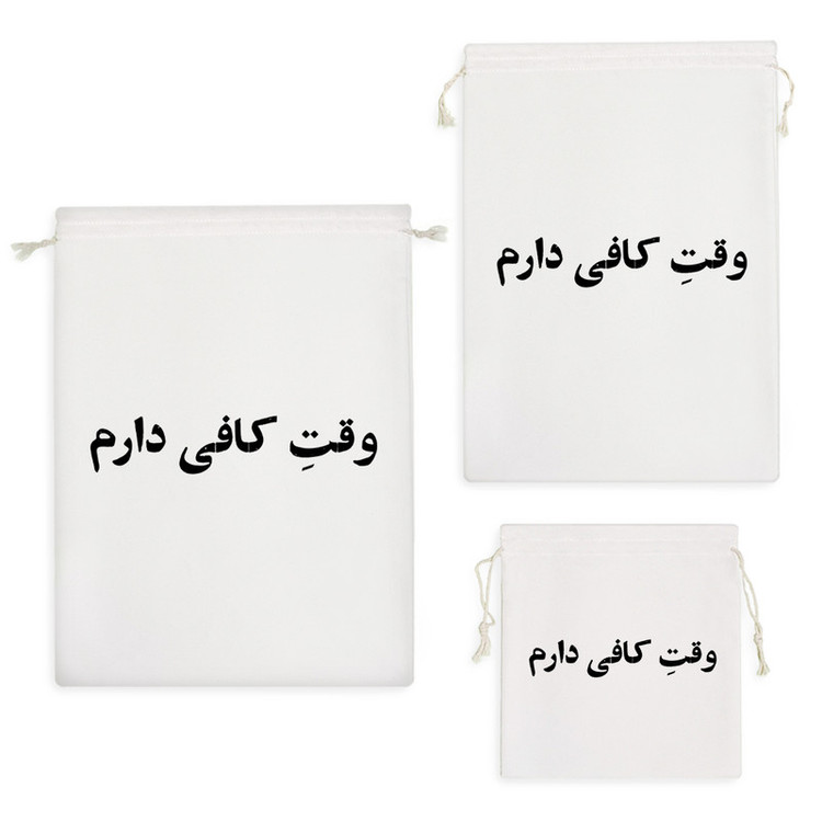نظم دهنده خندالو مدل وقت کافی دارم کد 10584 مجموعه 3 عددی