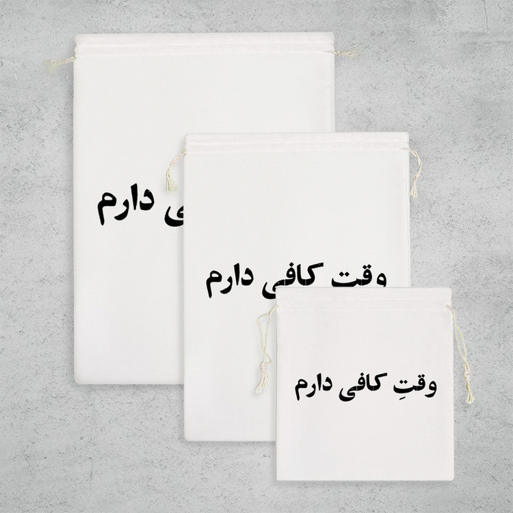 نظم دهنده خندالو مدل وقت کافی دارم کد 10584 مجموعه 3 عددی