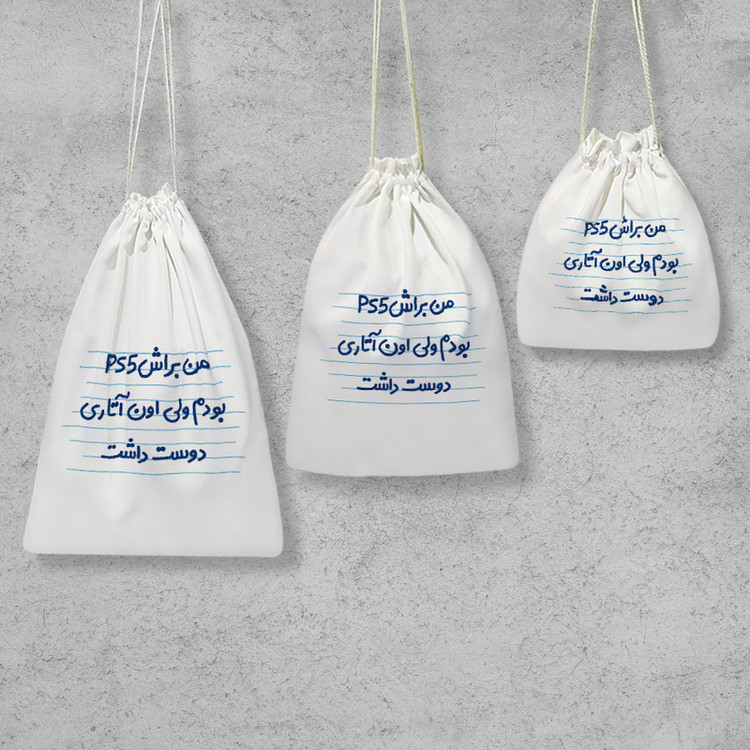 نظم دهنده خندالو مدل من براش PS5 بودم ولی اون آتاری دوست داشت کد 3612 مجموعه 3 عددی