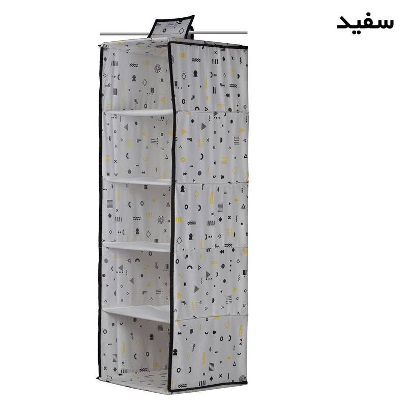 ارگانایزر هومتکس مدل HGW5-H