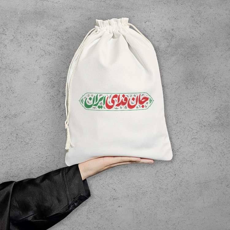 نظم دهنده خندالو مدل جان فدای ایران کد H2798-M