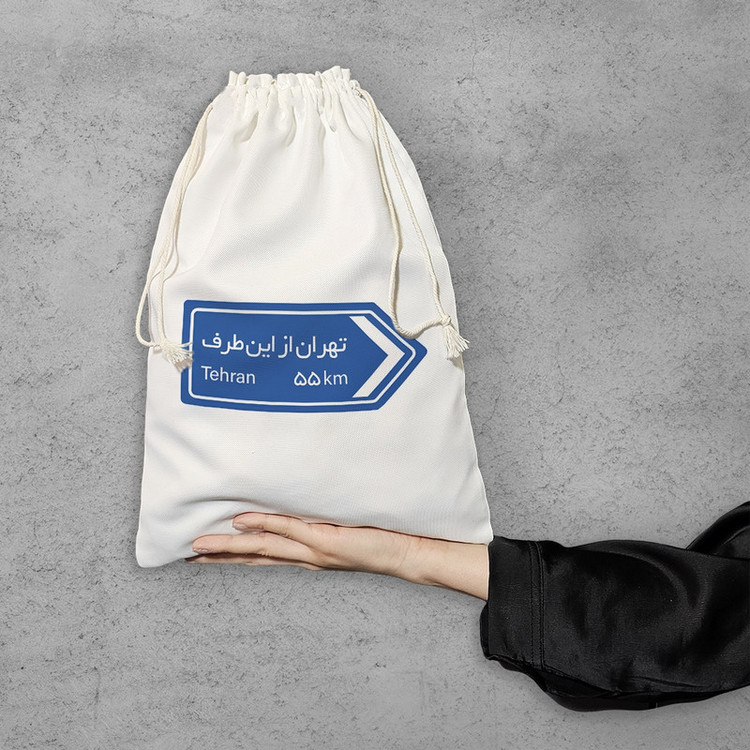 نظم دهنده خندالو مدل تهران از این طرف کد H2243