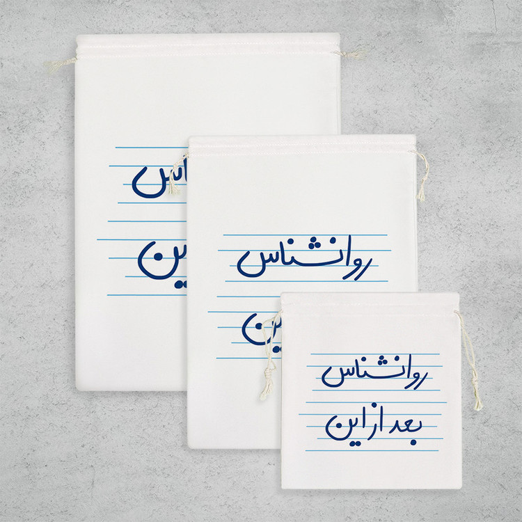 نظم دهنده خندالو مدل روانشناس بعد از این کد 4790 مجموعه 3 عددی