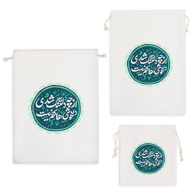 نظم دهنده خندالو مدل از چه دلتنگ شدی دلخوشی ها کم نیست کد 499 مجموعه 3 عددی