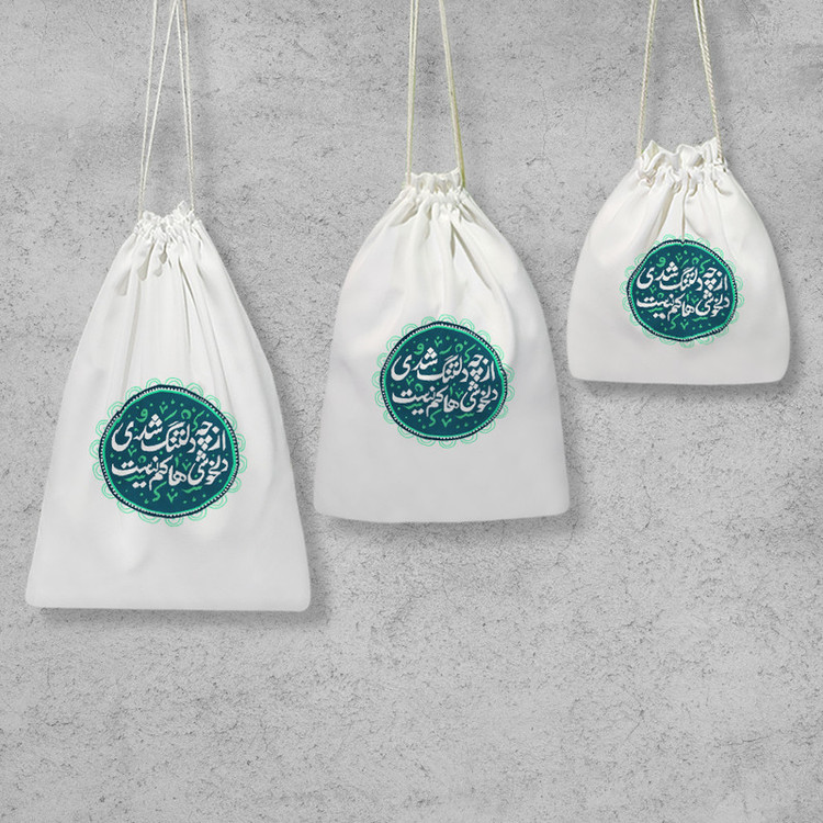 نظم دهنده خندالو مدل از چه دلتنگ شدی دلخوشی ها کم نیست کد 499 مجموعه 3 عددی