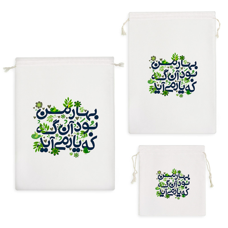 نظم دهنده خندالو مدل بهار من آن بود آنگه که یار می آید  کد 116 مجموعه 3 عددی