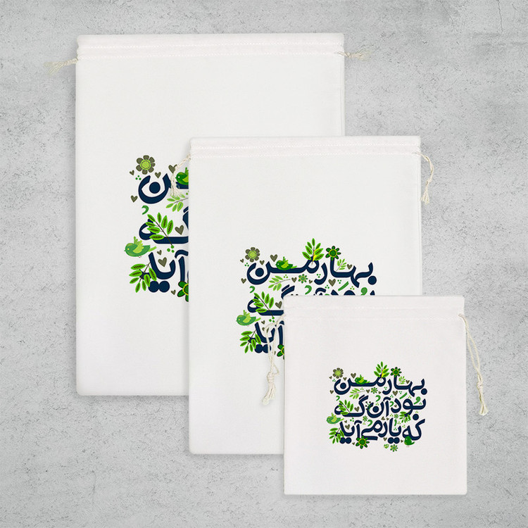 نظم دهنده خندالو مدل بهار من آن بود آنگه که یار می آید کد 116 مجموعه 3 عددی