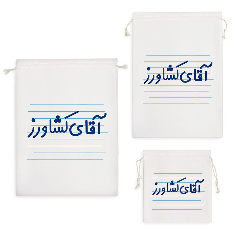 نظم دهنده خندالو مدل آقای کشاورز کد 4219 مجموعه 3 عددی