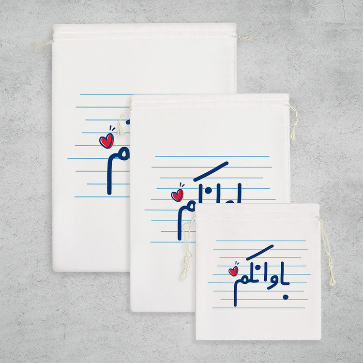 نظم دهنده خندالو مدل باوانکم کد 4661 مجموعه 3 عددی