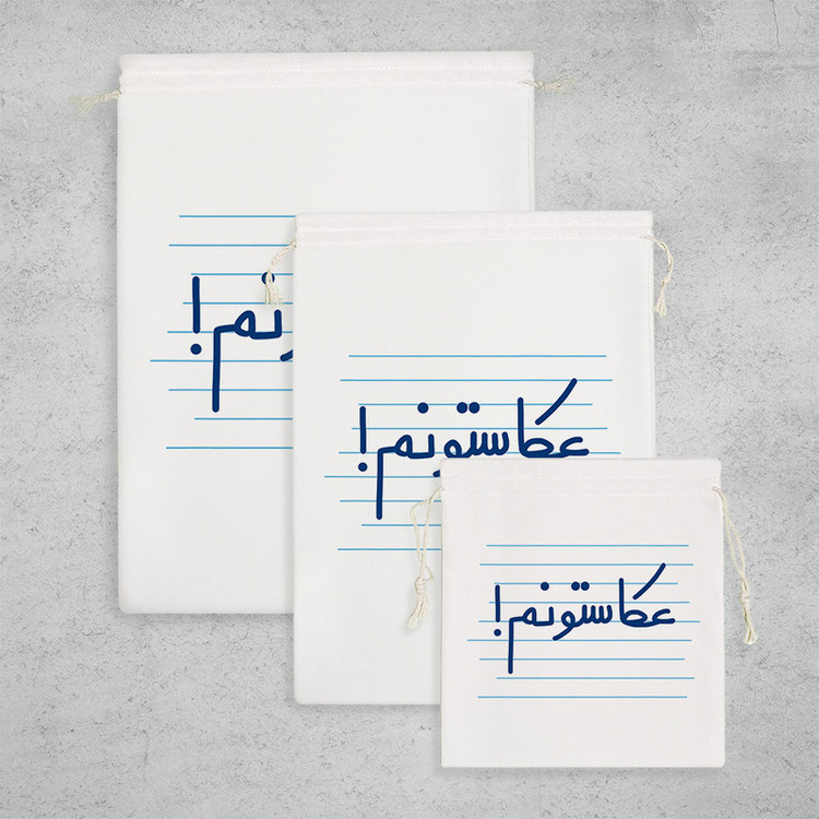 نظم دهنده خندالو مدل عکاستونم ! کد 4497 مجموعه 3 عددی