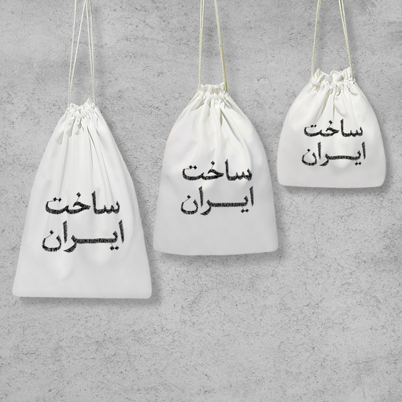 نظم دهنده خندالو مدل ساخت ایران کد 8554 مجموعه 3 عددی