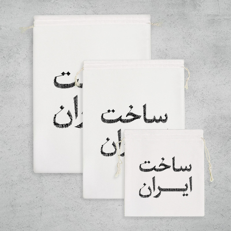 نظم دهنده خندالو مدل ساخت ایران کد 8554 مجموعه 3 عددی
