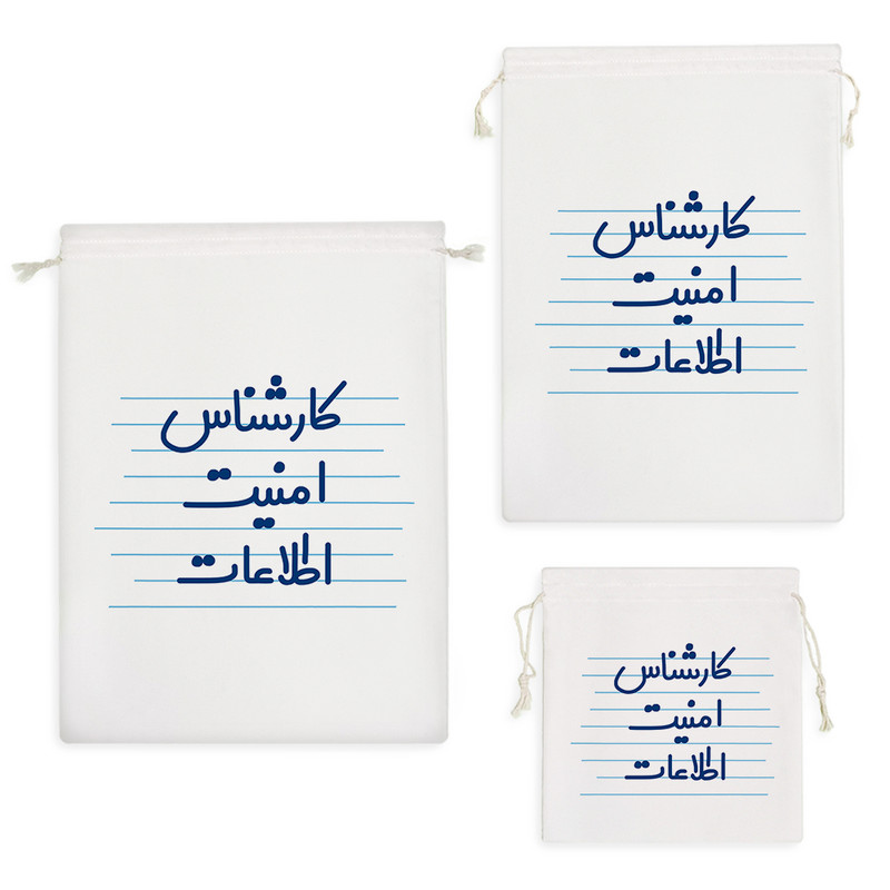 نظم دهنده خندالو مدل کارشناس امنیت اطلاعات کد 3938 مجموعه 3 عددی
