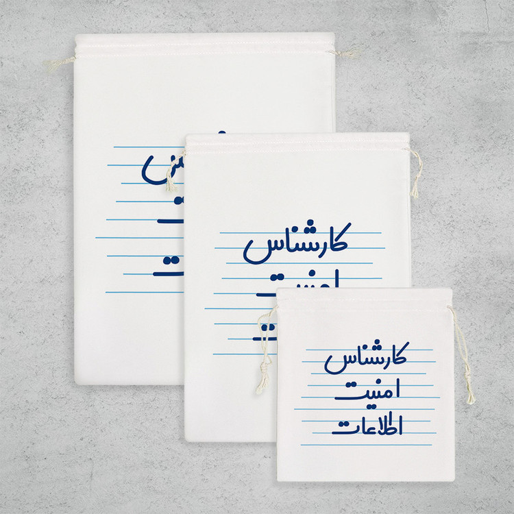 نظم دهنده خندالو مدل کارشناس امنیت اطلاعات کد 3938 مجموعه 3 عددی