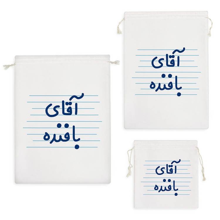 نظم دهنده خندالو مدل آقای بافنده کد 4291 مجموعه 3 عددی