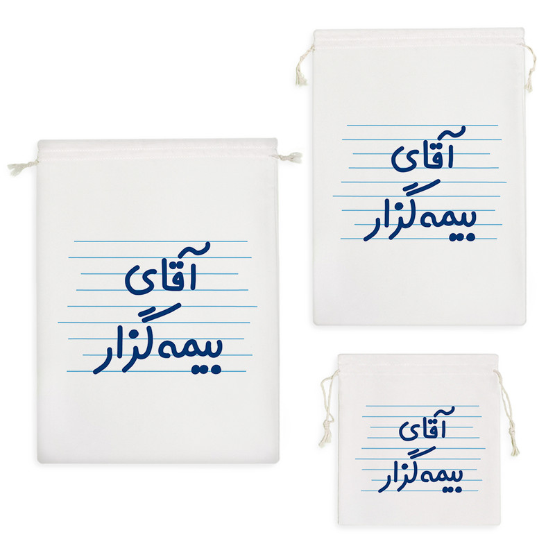 نظم دهنده خندالو مدل آقای بیمه گزار کد 4283 مجموعه 3 عددی