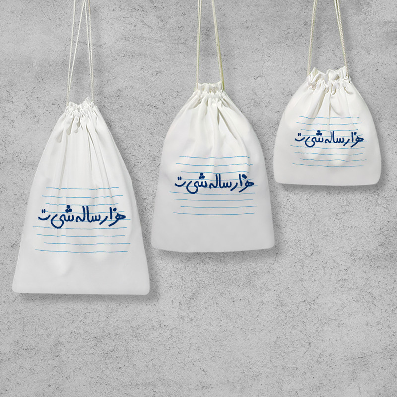 نظم دهنده خندالو مدل هزار ساله شی کد 3625 مجموعه 3 عددی