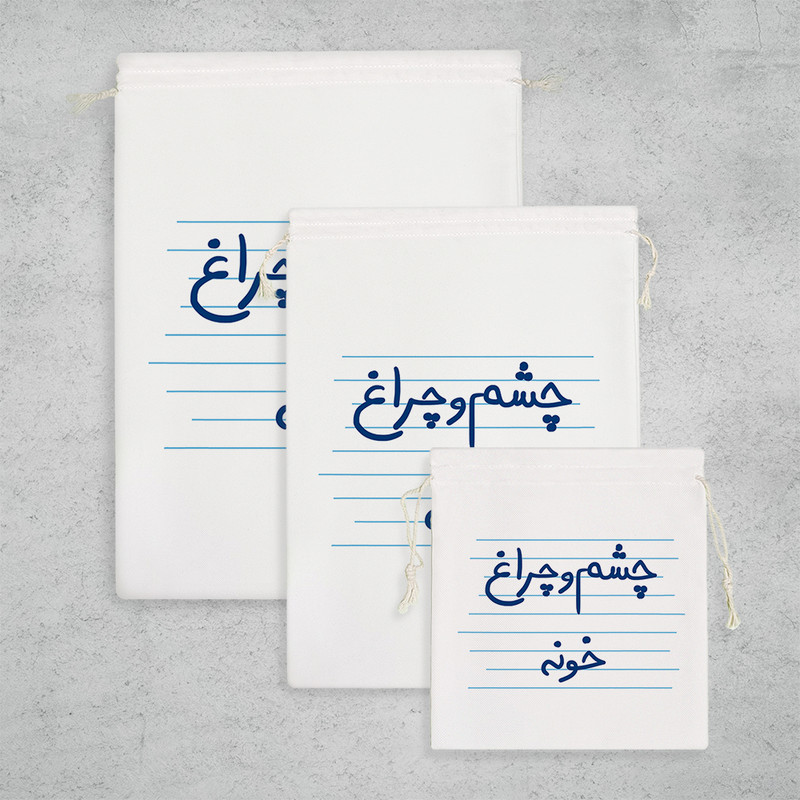 نظم دهنده خندالو مدل چشم و چراغ خونه کد 4756 مجموعه 3 عددی
