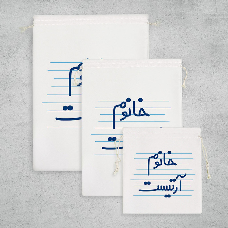 نظم دهنده خندالو مدل خانوم آرتیست کد 4594 مجموعه 3 عددی