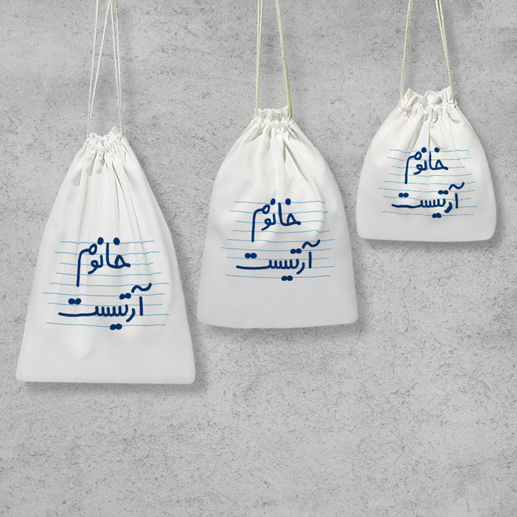 نظم دهنده خندالو مدل خانوم آرتیست کد 4594 مجموعه 3 عددی