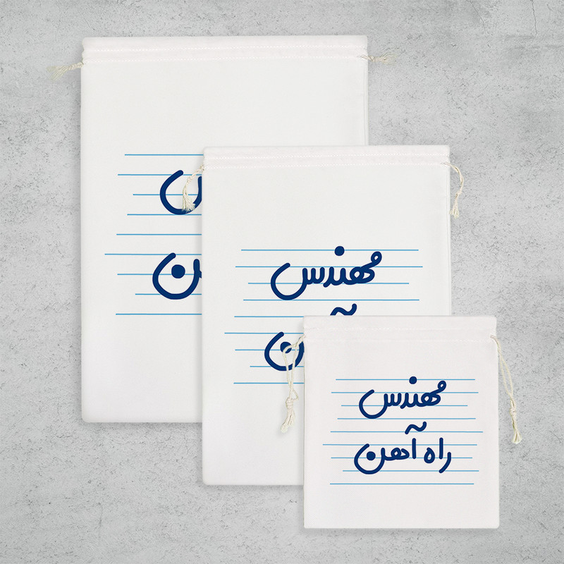 نظم دهنده خندالو مدل مهندس راه آهن کد 3669 مجموعه 3 عددی