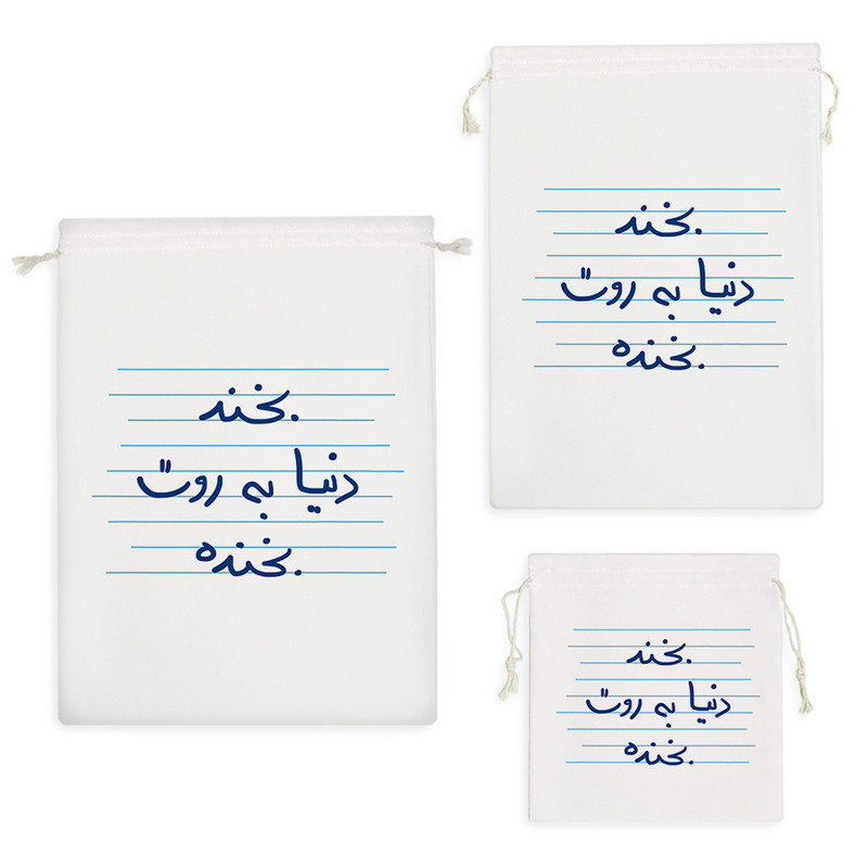 نظم دهنده خندالو مدل بخند دنیا به روت بخنده کد 4858 مجموعه 3 عددی