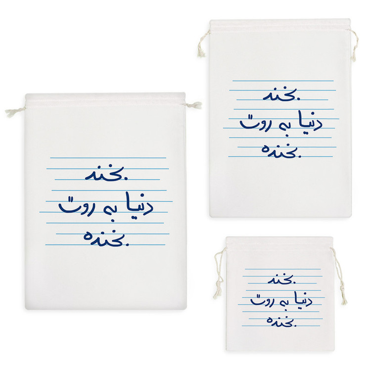 نظم دهنده خندالو مدل بخند دنیا به روت بخنده کد 4858 مجموعه 3 عددی