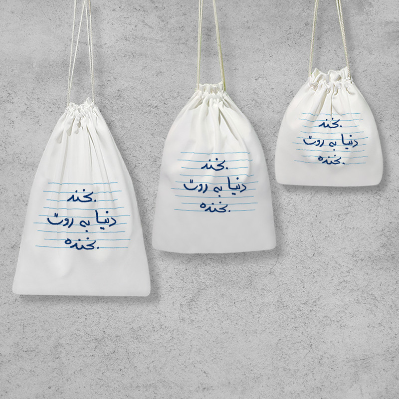 نظم دهنده خندالو مدل بخند دنیا به روت بخنده کد 4858 مجموعه 3 عددی