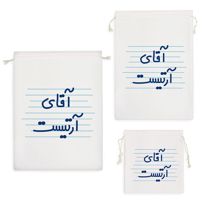 نظم دهنده خندالو مدل آقای آرتیست کد 4706 مجموعه 3 عددی