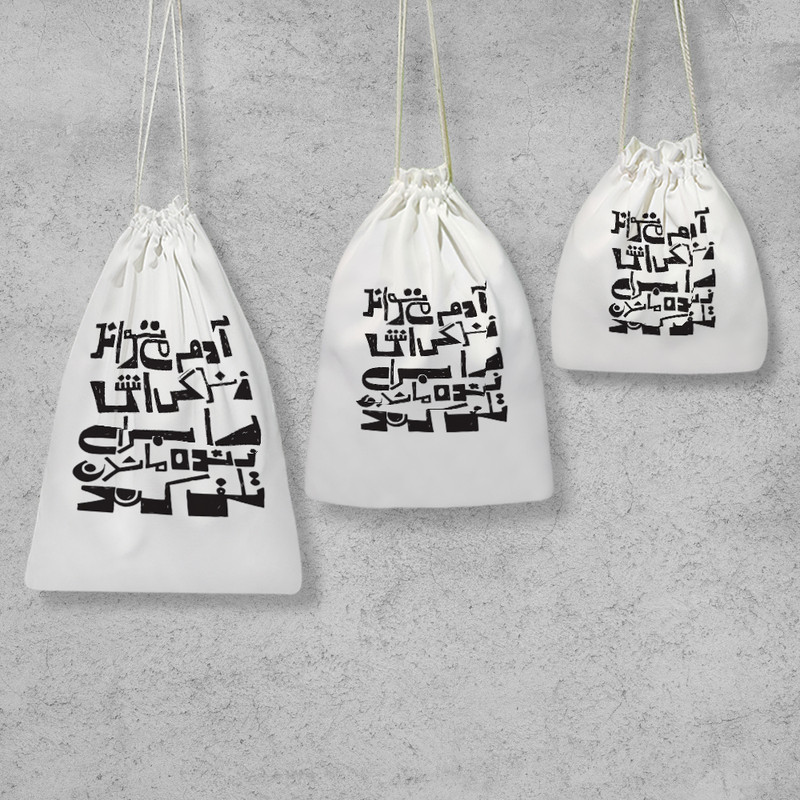 نظم دهنده خندالو مدل متن نوشته کد 9548 مجموعه 3 عددی