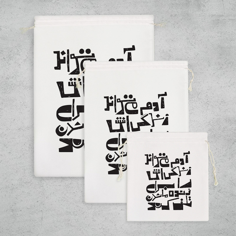 نظم دهنده خندالو مدل متن نوشته کد 9548 مجموعه 3 عددی