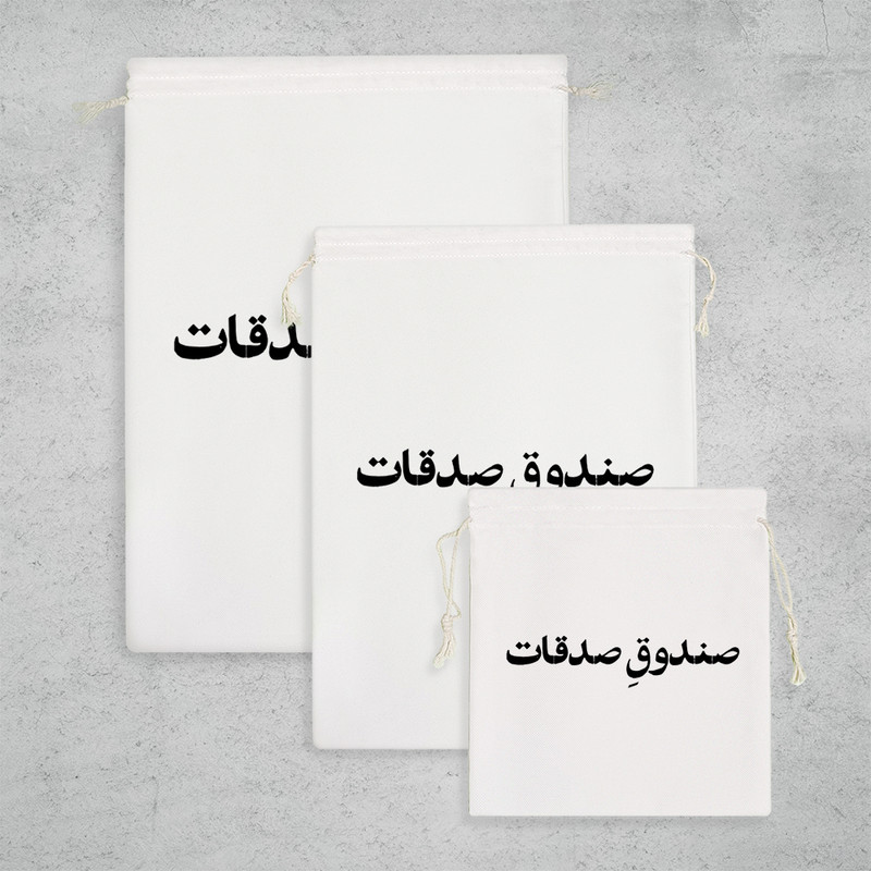 نظم دهنده خندالو مدل صندوق صدقات کد 10663 مجموعه 3 عددی