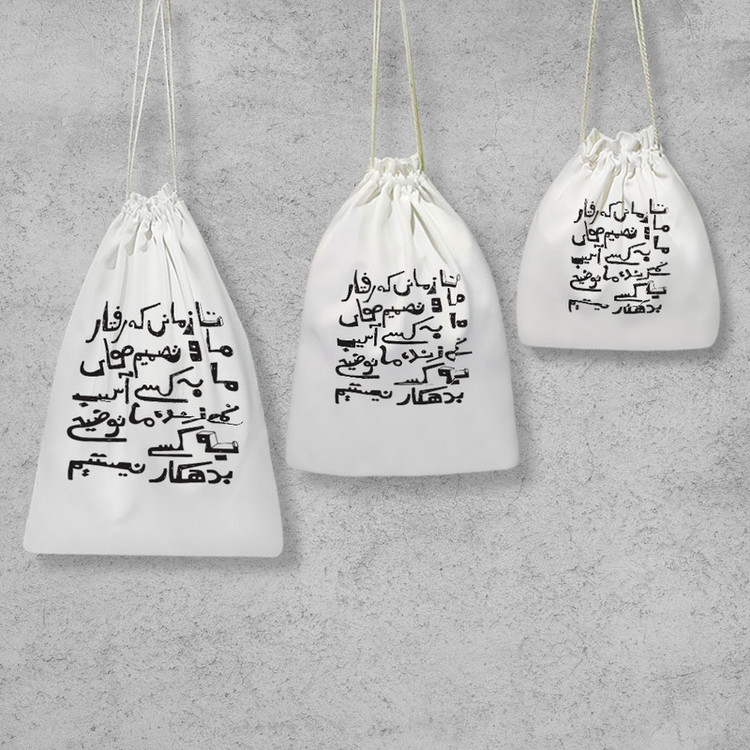 نظم دهنده خندالو مدل متن نوشته کد 9544 مجموعه 3 عددی