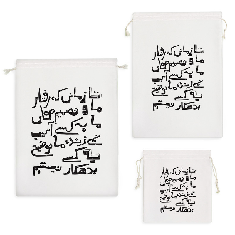 نظم دهنده خندالو مدل متن نوشته کد 9544 مجموعه 3 عددی