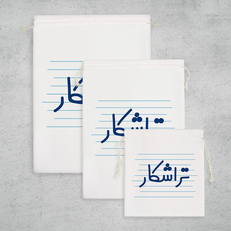نظم دهنده خندالو مدل تراشکار کد 4148 مجموعه 3 عددی