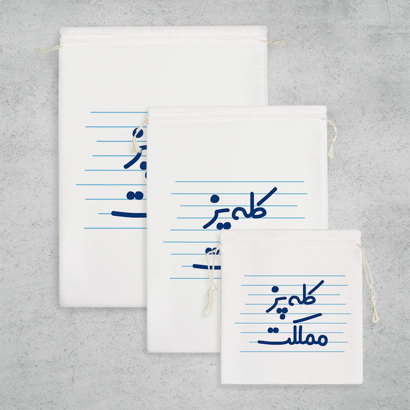 نظم دهنده خندالو مدل کله پز مملکت کد 3895 مجموعه 3 عددی