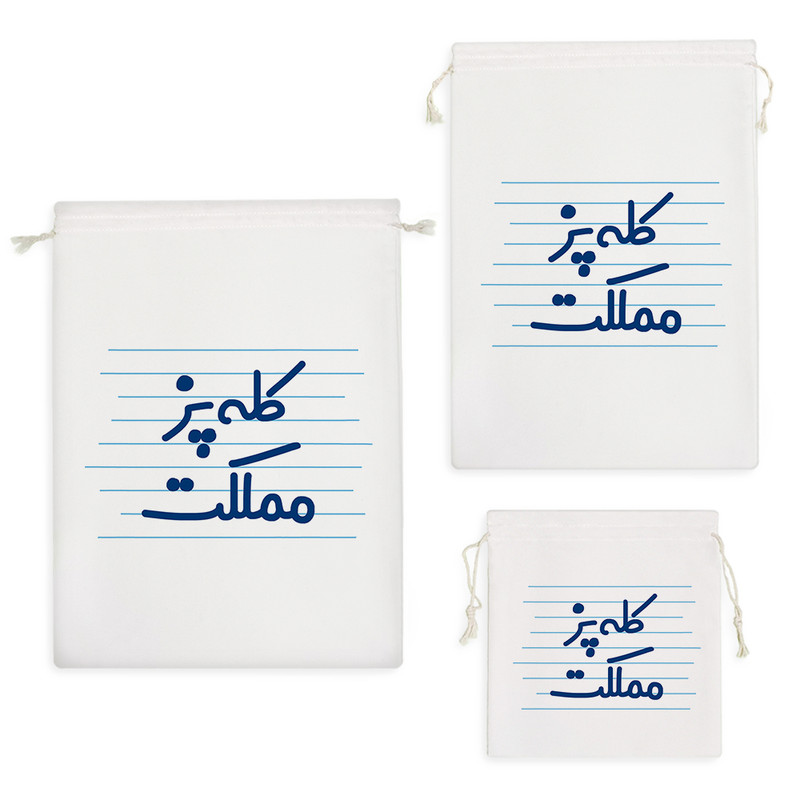 نظم دهنده خندالو مدل کله پز مملکت کد 3895 مجموعه 3 عددی