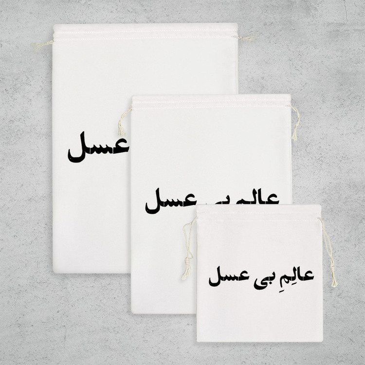 نظم دهنده خندالو مدل عالم بی عسل کد 10730 مجموعه 3 عددی