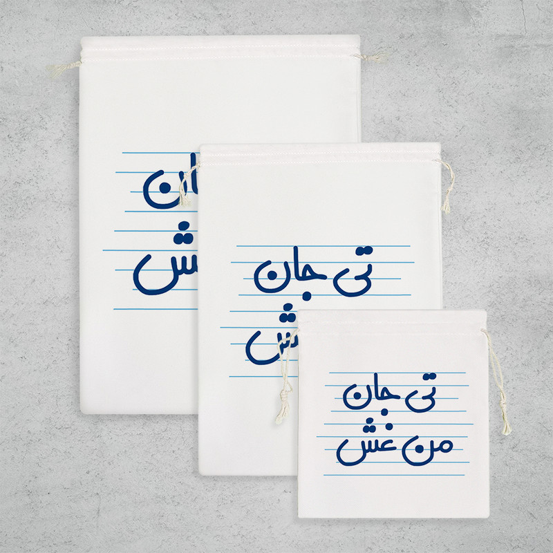 نظم دهنده خندالو مدل تی جان من غش کد 4606 مجموعه 3 عددی