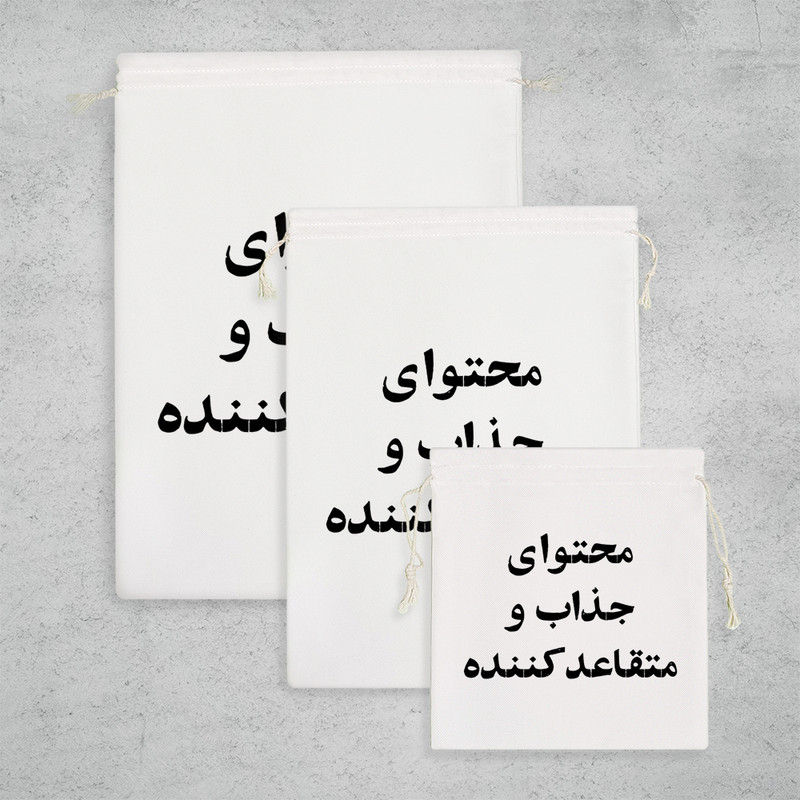 نظم دهنده خندالو مدل محتوای جذاب و متقاعد کننده کد 10598 مجموعه 3 عددی