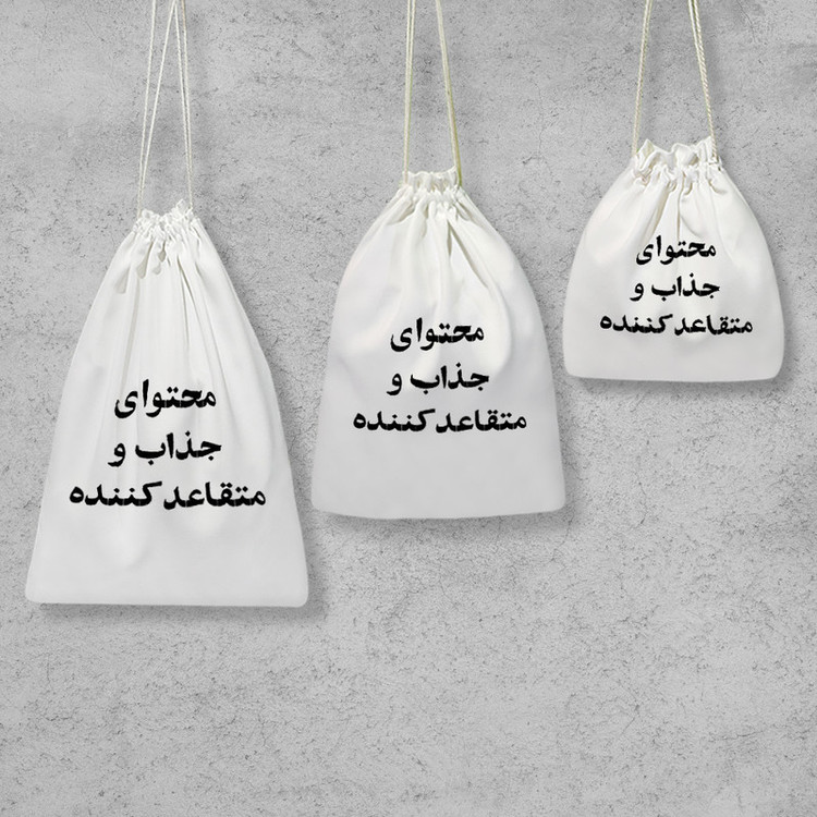 نظم دهنده خندالو مدل محتوای جذاب و متقاعد کننده کد 10598 مجموعه 3 عددی
