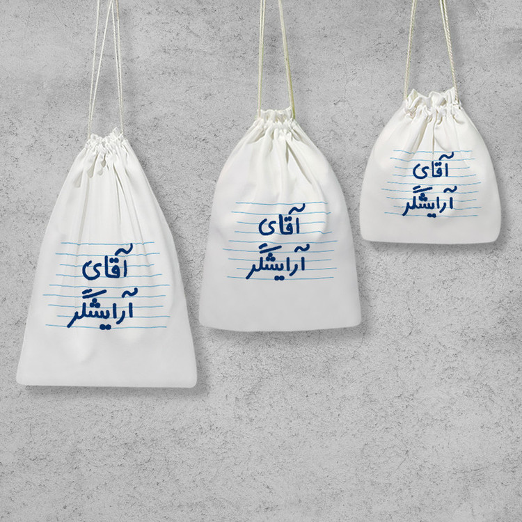 نظم دهنده خندالو مدل آقای آرایشگر کد 4295 مجموعه 3 عددی