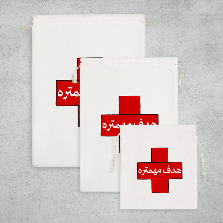 نظم دهنده خندالو مدل هدف مهمتره کد 9641 مجموعه 3 عددی