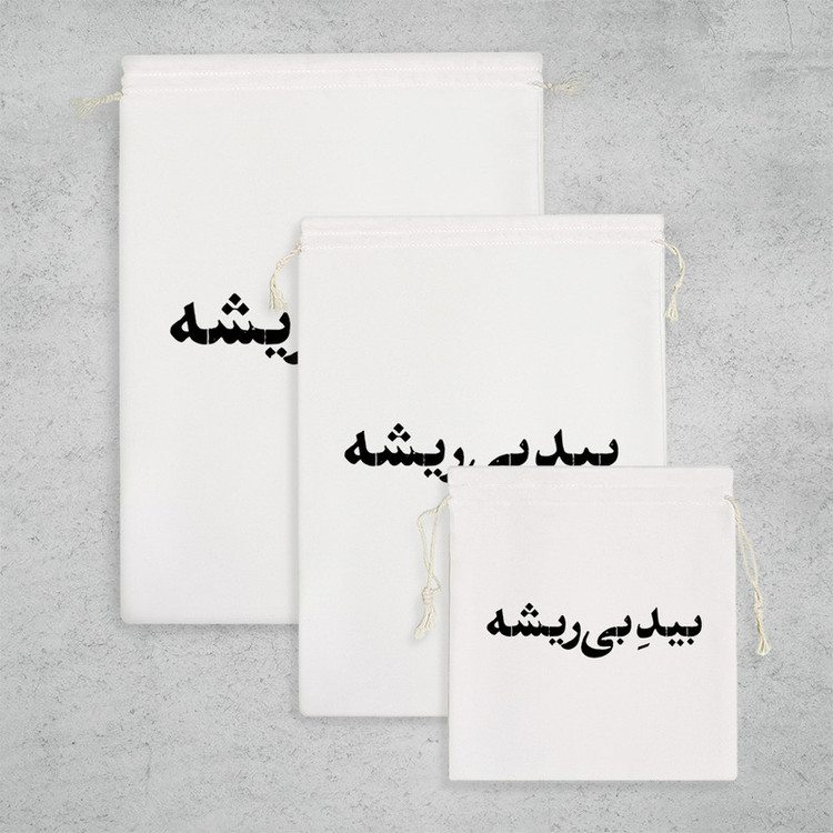 نظم دهنده خندالو مدل بید بی ریشه کد 10676 مجموعه 3 عددی