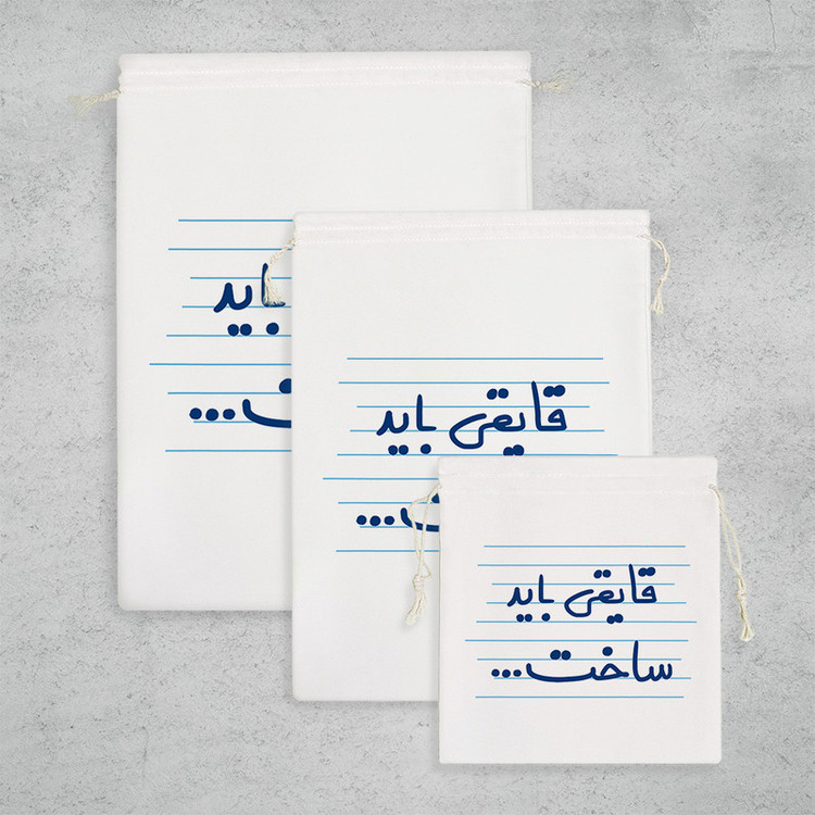 نظم دهنده خندالو مدل قایقی باید ساخت ... کد 4489 مجموعه 3 عددی