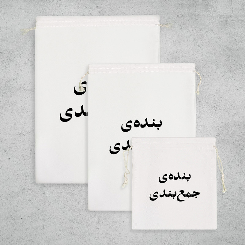 نظم دهنده خندالو مدل بنده ی جمع بندی کد 10572 مجموعه 3 عددی