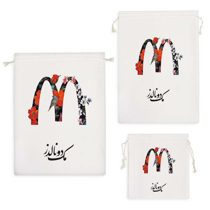 نظم دهنده خندالو مدل مک دونالد (McDonald's) کد H2225 مجموعه 3 عددی