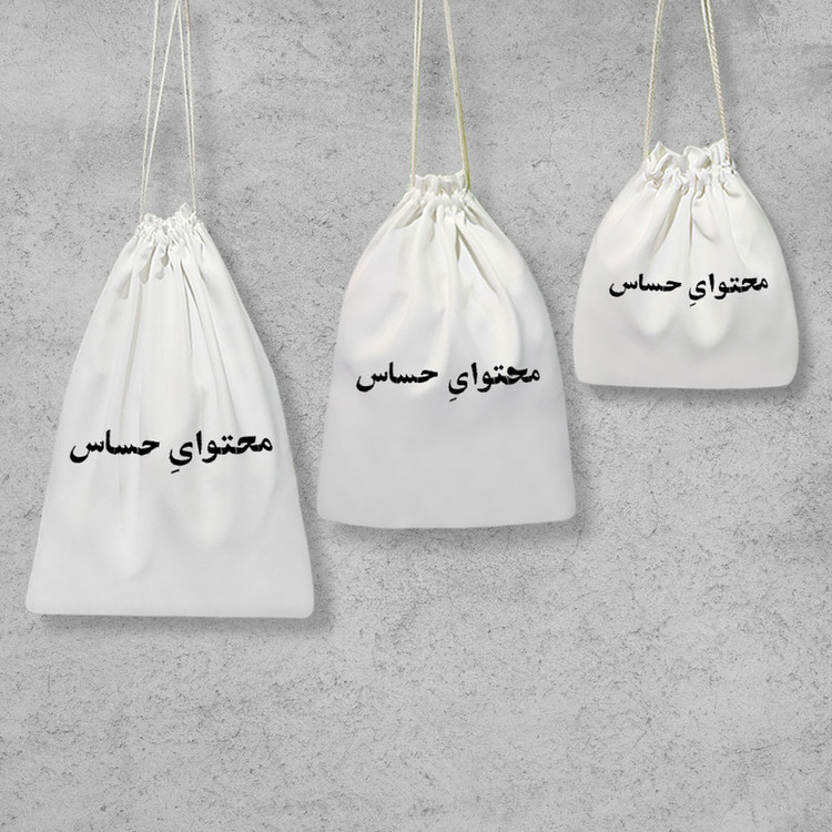 نظم دهنده خندالو مدل محتوای حساس کد 10786 مجموعه 3 عددی
