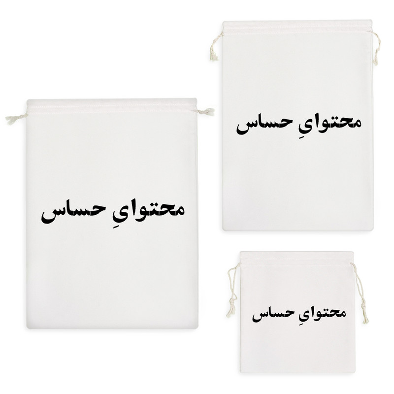 نظم دهنده خندالو مدل محتوای حساس کد 10786 مجموعه 3 عددی