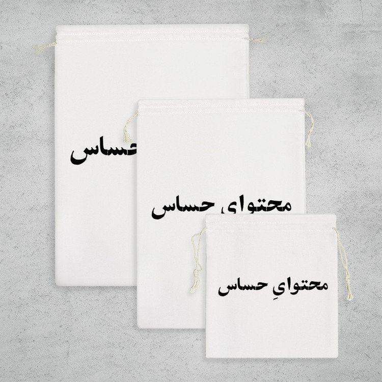 نظم دهنده خندالو مدل محتوای حساس کد 10786 مجموعه 3 عددی